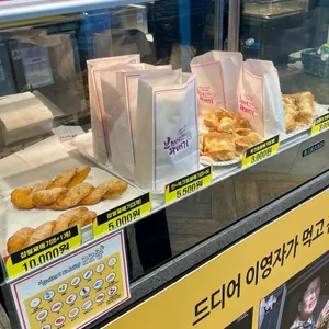 브라더꽈배기 사진