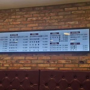 수라돈까스 리뷰 사진