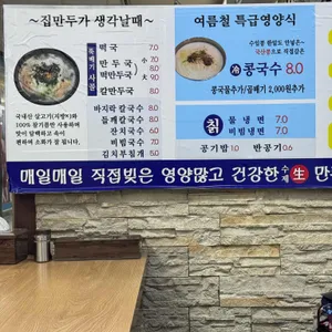 화정만두 리뷰 사진