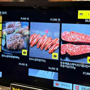 LA아리랑 리뷰 사진