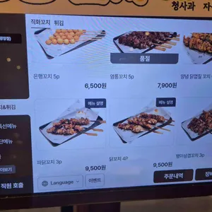 다다하다 리뷰 사진