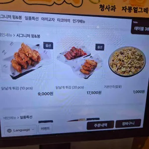 다다하다 리뷰 사진
