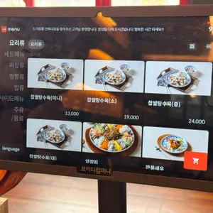 도야짬뽕 리뷰 사진