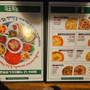 막리단길 리뷰 사진