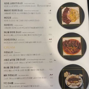 홍대 in 파스타 리뷰 사진