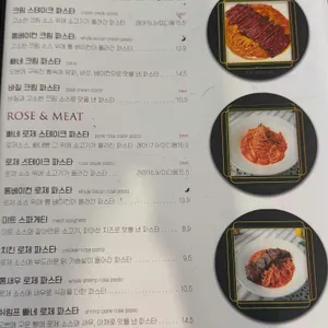 홍대 in 파스타 리뷰 사진