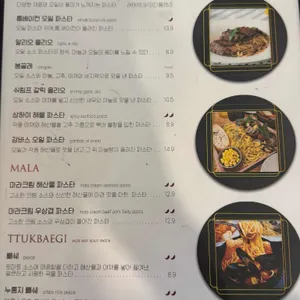 홍대 in 파스타 리뷰 사진