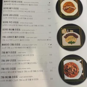홍대 in 파스타 리뷰 사진