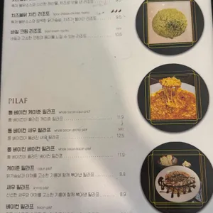홍대 in 파스타 리뷰 사진