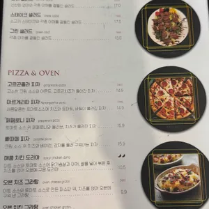 홍대 in 파스타 리뷰 사진