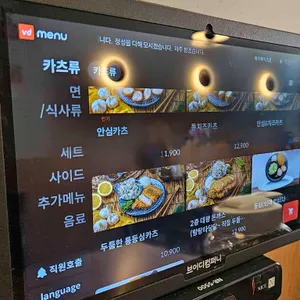 하마루카츠 리뷰 사진