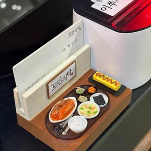 모던식탁 사진