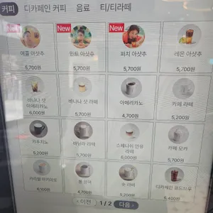 투썸플레이스 리뷰 사진
