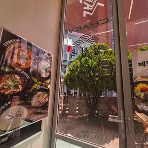 정성옥 리뷰 사진