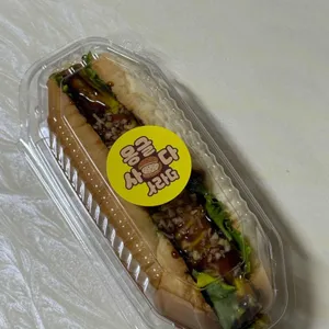 몽글사라다 사진