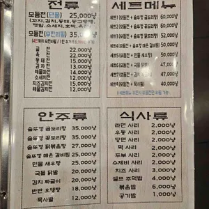 대반전 리뷰 사진
