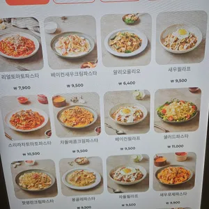 리얼파스타 창동점 리뷰 사진