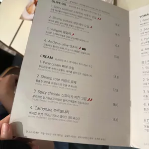 톨리브 리뷰 사진
