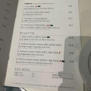 톨리브 리뷰 사진