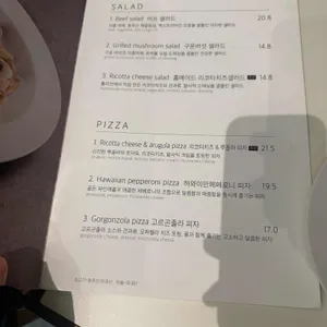 톨리브 리뷰 사진