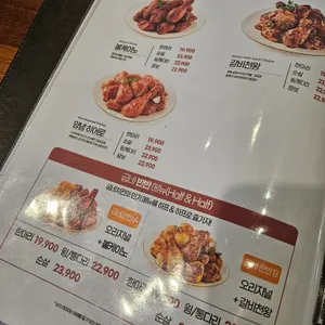 굽네치킨 사진