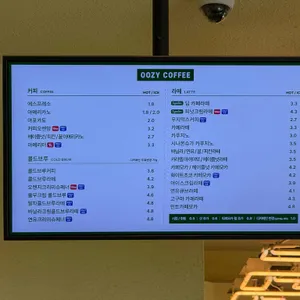 우지커피 리뷰 사진