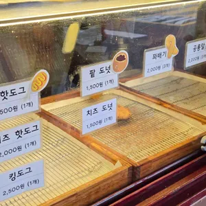 꼰대꽈배기 리뷰 사진