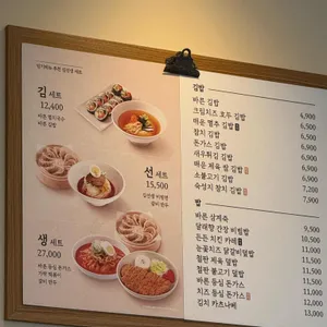 바르다김선생 리뷰 사진
