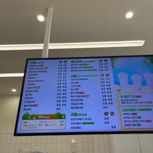 아임일리터 리뷰 사진