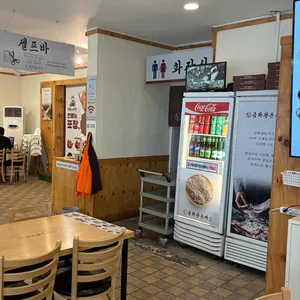 금화왕돈까스 리뷰 사진