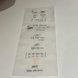 은행나무 칼국수 리뷰 사진