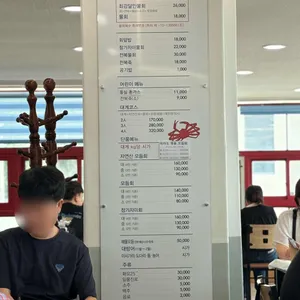 마라도 회식당 리뷰 사진