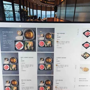 선재 리뷰 사진