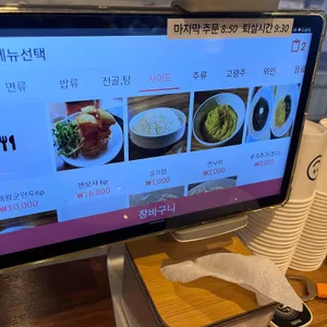 홍유단 리뷰 사진