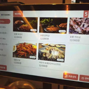 박재성의 메밀숯불닭갈비 리뷰 사진