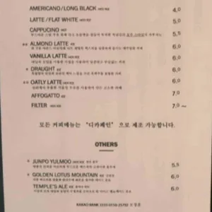카페 데니스 리뷰 사진
