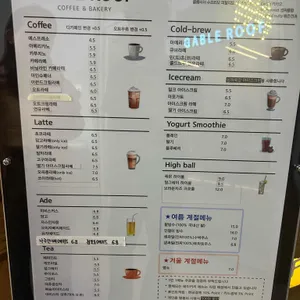 게이블루프커피 리뷰 사진