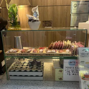 게이블루프커피 리뷰 사진