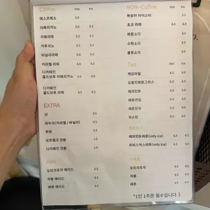올웨이즈온 리뷰 사진