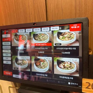 난바우동&이자카야 리뷰 사진