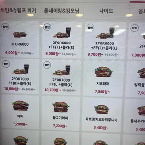 버거킹 리뷰 사진
