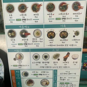비가오면 리뷰 사진