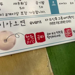 비가오면 리뷰 사진