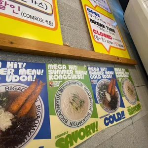 비가오면 리뷰 사진