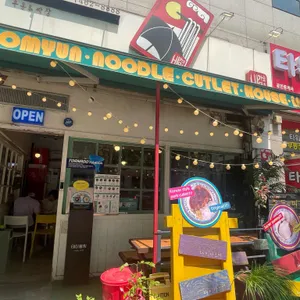 비가오면 리뷰 사진