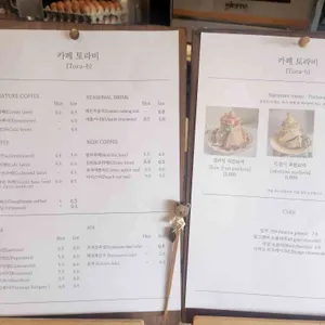 토라비 리뷰 사진