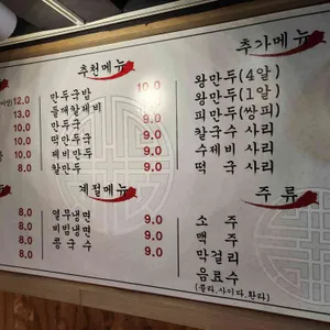 신세계육칼 리뷰 사진