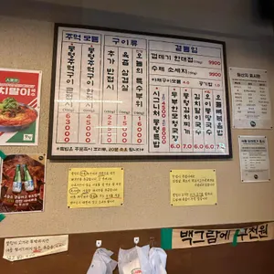 뭉텅 리뷰 사진