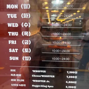 버거킹 리뷰 사진