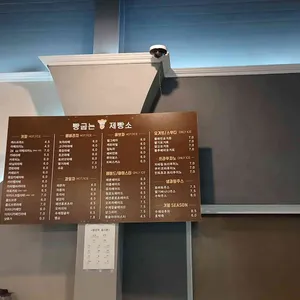 빵굽는제빵소 리뷰 사진